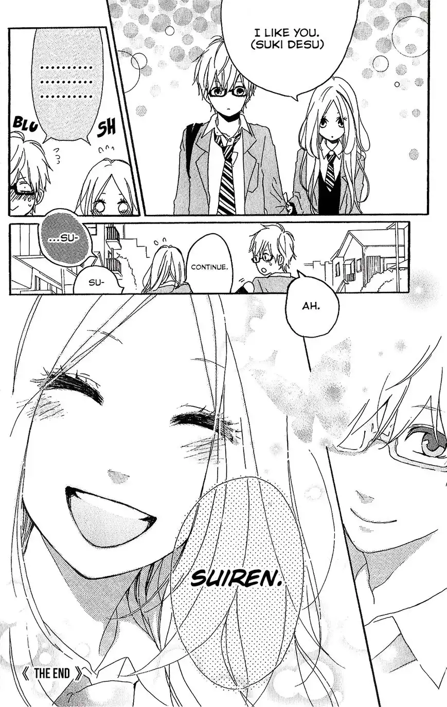 Hibi Chouchou Chapter 75.8 30